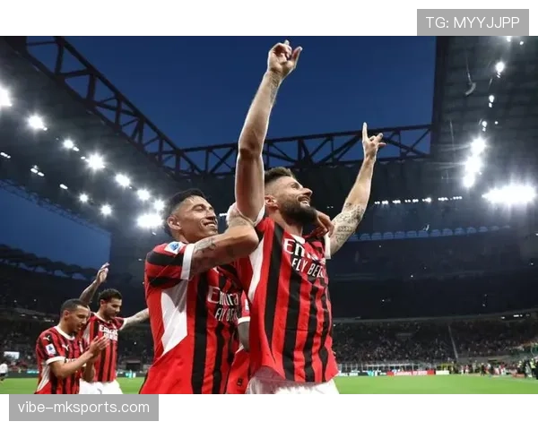 米兰进攻效率波动明显，整体发挥稳定性承压